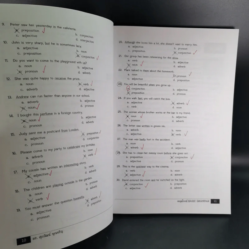 ตะลุยโจทย์ Basic Grammar - ดร.ศุภวัฒน์ พุกเจริญ รูปที่ 14