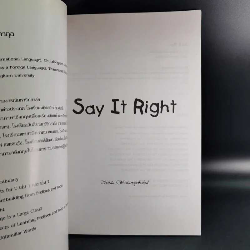 Say It Right - Satita Watanapokakul รูปที่ 8