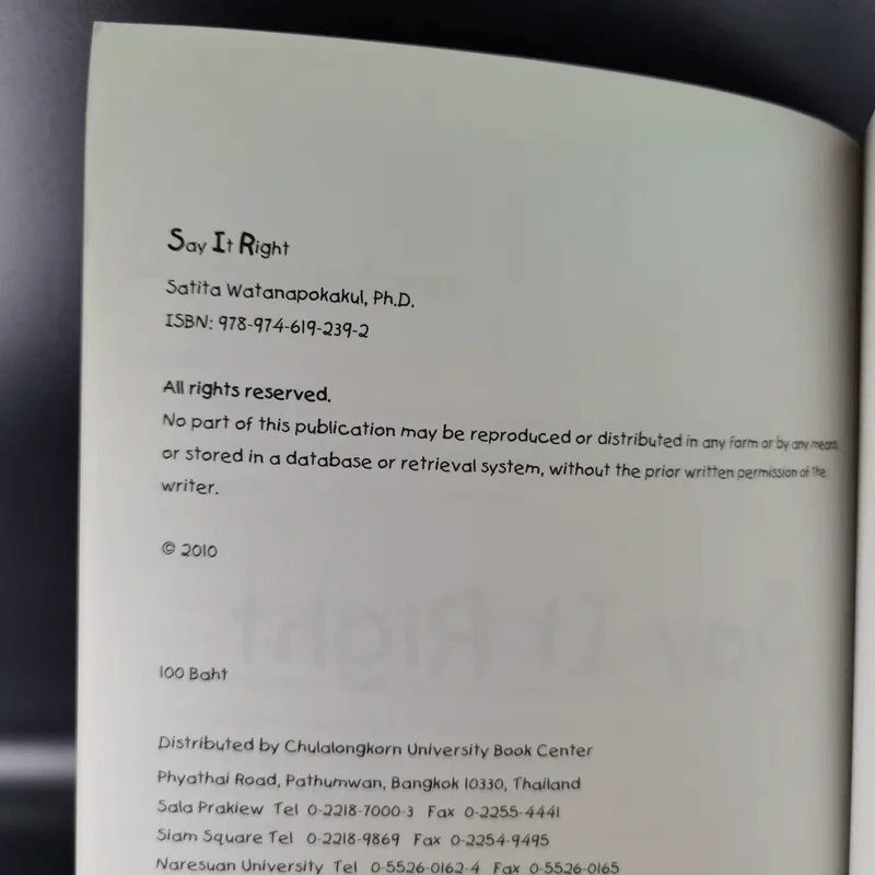 Say It Right - Satita Watanapokakul รูปที่ 9