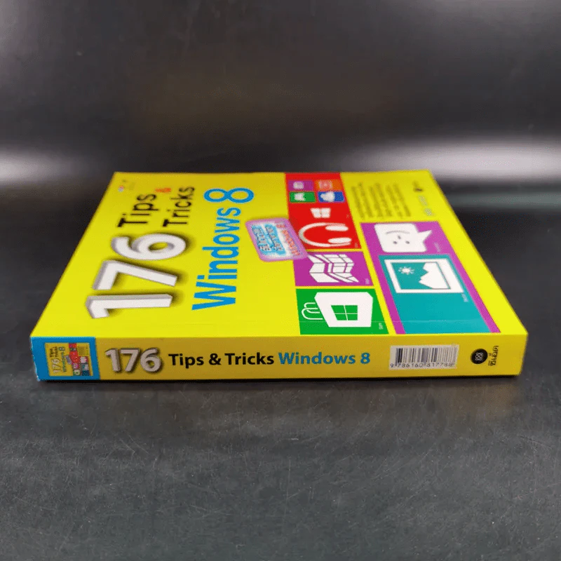 176 Tips & Tricks Window 8 - สุธีร์ นวกุล รูปที่ 4