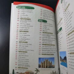 อิตาลี เที่ยวอาณาจักรโรมัน อัญมณีแห่งยุโรป รูปที่ 17