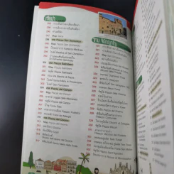 อิตาลี เที่ยวอาณาจักรโรมัน อัญมณีแห่งยุโรป รูปที่ 15