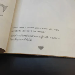 เรื่องดีๆมีไว้แบ่งปัน 4 The Miracle of Love รูปที่ 15