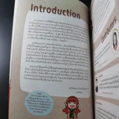 Tokyo & Around โตเกียวใครๆก็เที่ยวได้ - Katto รูปที่ 8