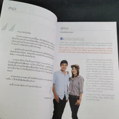 ยุโรป เส้นทางอิตาลี โครเอเชีย สโลเวเนีย รูปที่ 8