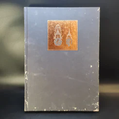 หนังสือพระราชกรณียกิจ ในหลวงรัชกาลที่ 9 รูปที่ 1