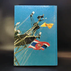 จอมทัพไทยกับราชนาวี รูปที่ 2