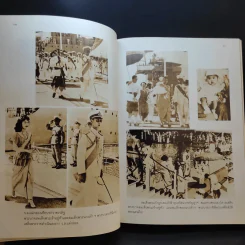 จอมทัพไทยกับราชนาวี รูปที่ 14