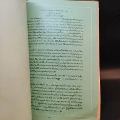 หนังสืองานศพ นายกฤติกร ศาตะมาน รูปที่ 21