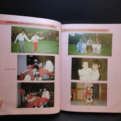 หนังสืองานศพ นายกฤติกร ศาตะมาน รูปที่ 17