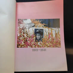 หนังสืองานศพ นายกฤติกร ศาตะมาน รูปที่ 9
