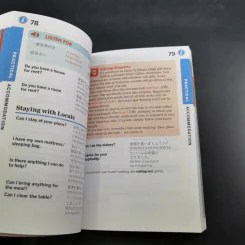 Japanese Phrasebook & Dictionary - Lonely Planet รูปที่ 8