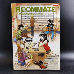 Roommate เพื่อนร่วมห้อง...ต้องแอบรัก? รูปที่ 1