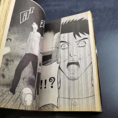 วิญญาณอาฆาต - การ์ตูน GTH รูปที่ 9