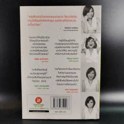 พูดดีชีวิตพุ่ง - ครูโอ๋ รูปที่ 2