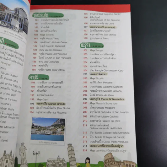 อิตาลี เที่ยวอาณาจักรโรมัน อัญมณีแห่งยุโรป รูปที่ 12