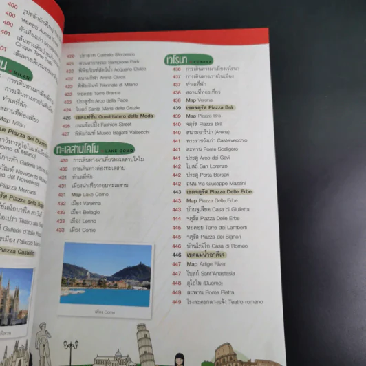 อิตาลี เที่ยวอาณาจักรโรมัน อัญมณีแห่งยุโรป รูปที่ 18
