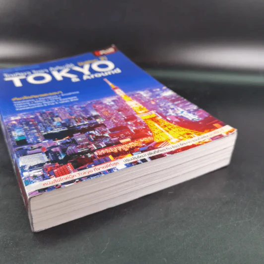 Tokyo & Around โตเกียวใครๆก็เที่ยวได้ - Katto รูปที่ 4