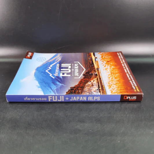 เที่ยวตามรอย Fuji + Japan Alps รูปที่ 4
