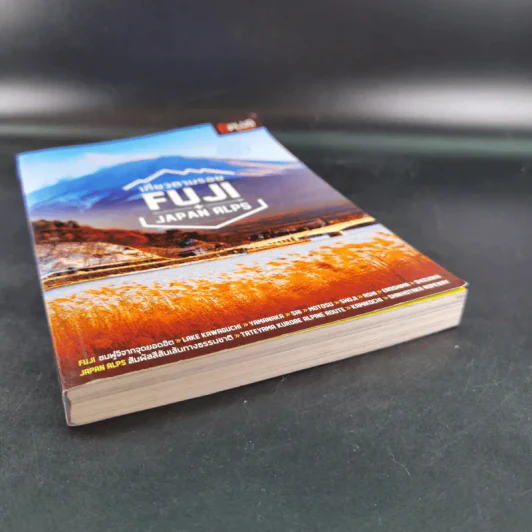 เที่ยวตามรอย Fuji + Japan Alps รูปที่ 5