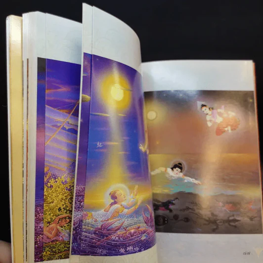 พระมหาชนก The Story of Mahajanaka ภาพสี 2ภาษา รูปที่ 15