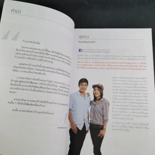 ยุโรป เส้นทางอิตาลี โครเอเชีย สโลเวเนีย รูปที่ 8