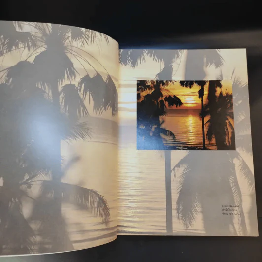หนังสือพระราชกรณียกิจ ในหลวงรัชกาลที่ 9 รูปที่ 8
