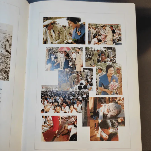 หนังสือพระราชกรณียกิจ ในหลวงรัชกาลที่ 9 รูปที่ 12