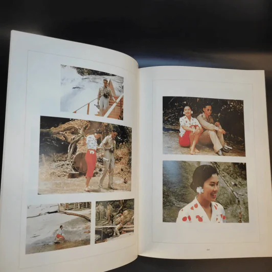 หนังสือพระราชกรณียกิจ ในหลวงรัชกาลที่ 9 รูปที่ 15