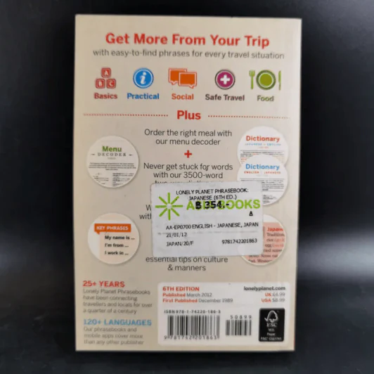 Japanese Phrasebook & Dictionary - Lonely Planet รูปที่ 2