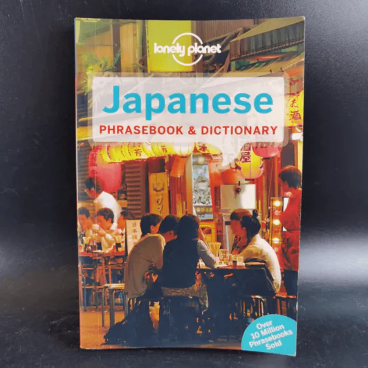 Japanese Phrasebook & Dictionary - Lonely Planet รูปที่ 1