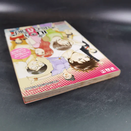 เนื้อคู่ประตูถัดไป - การ์ตูน GTH รูปที่ 7