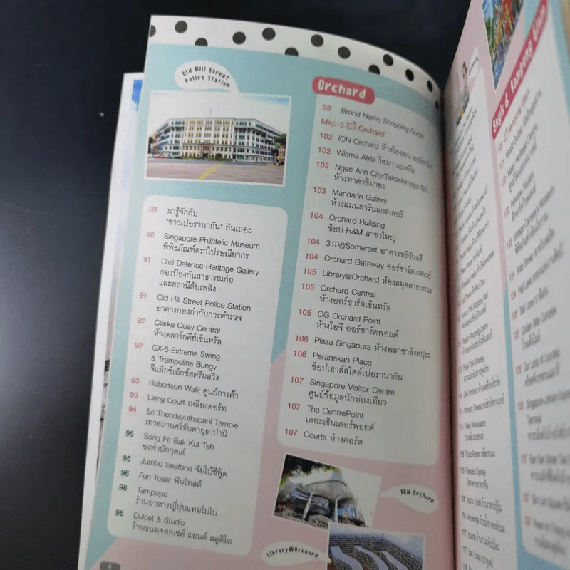 เที่ยว-เฮ-เปย์-กิน สิงคโปร์ รูปที่ 11