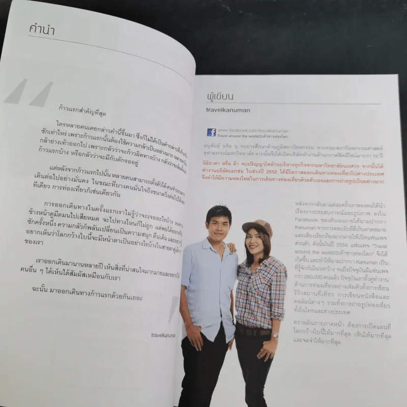 ยุโรป เส้นทางอิตาลี โครเอเชีย สโลเวเนีย รูปที่ 8
