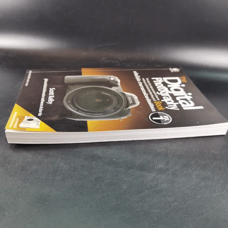 The Digital Photography Book Vol.1 - Scott Kelby รูปที่ 5