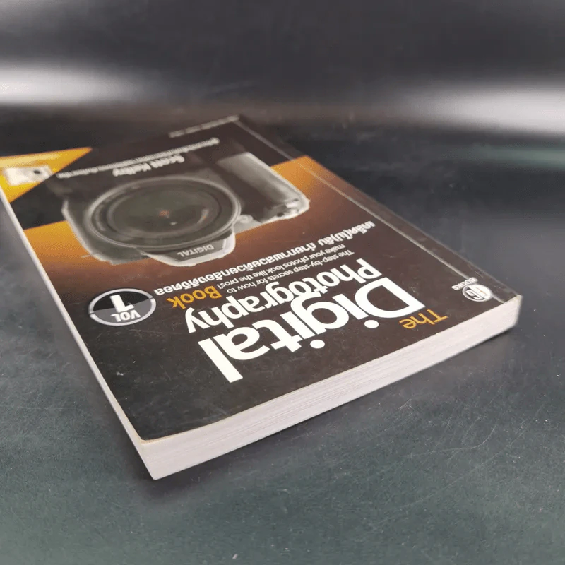 The Digital Photography Book Vol.1 - Scott Kelby รูปที่ 6