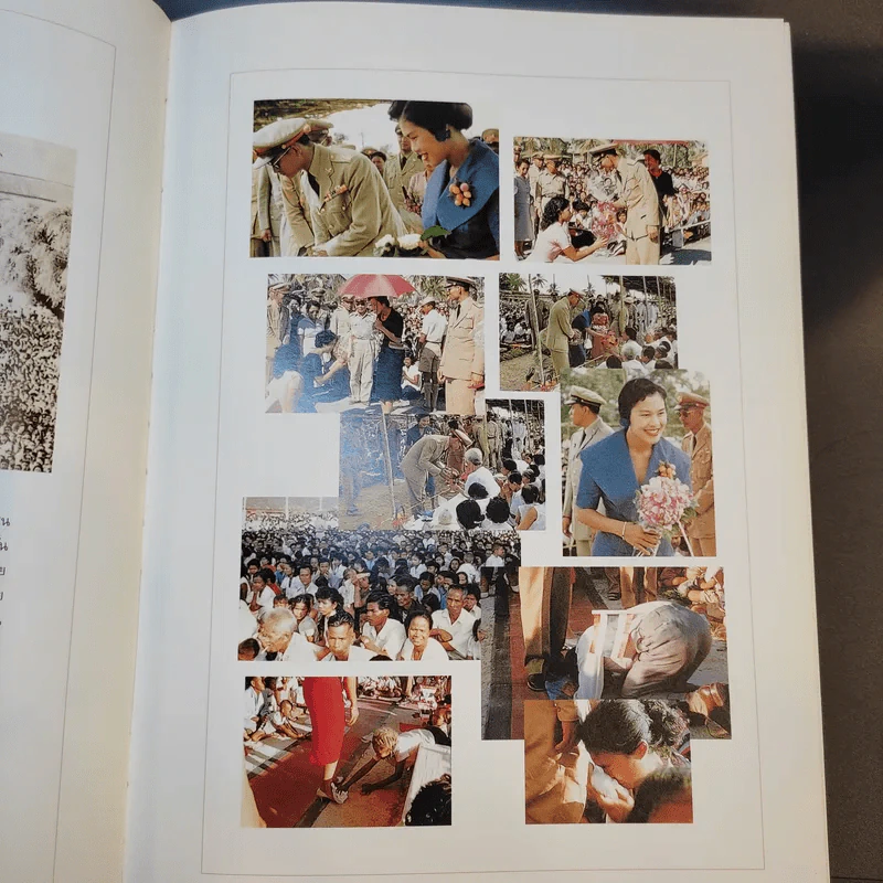 หนังสือพระราชกรณียกิจ ในหลวงรัชกาลที่ 9 รูปที่ 12
