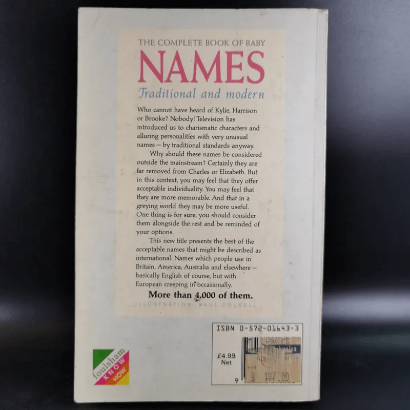Names - Hilary Spence (ตั้งชื่อลูกภาษาอังกฤษ) รูปที่ 2