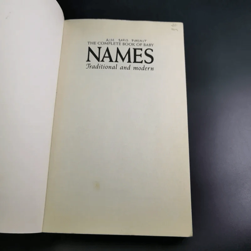 Names - Hilary Spence (ตั้งชื่อลูกภาษาอังกฤษ) รูปที่ 8