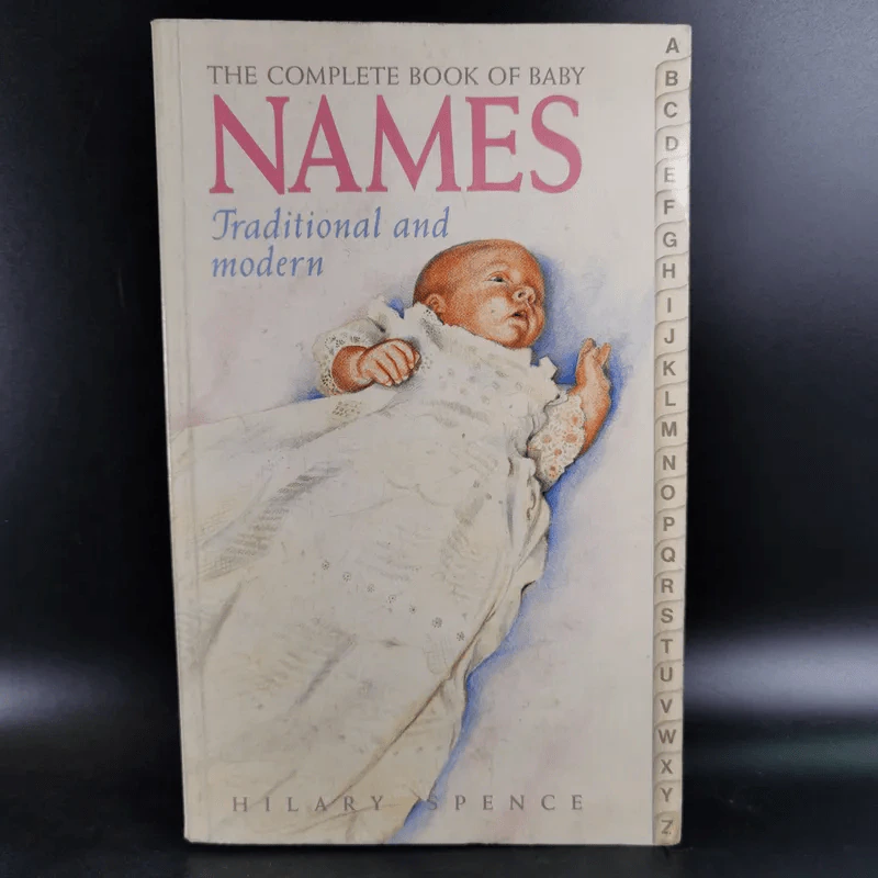 Names - Hilary Spence (ตั้งชื่อลูกภาษาอังกฤษ) รูปที่ 1
