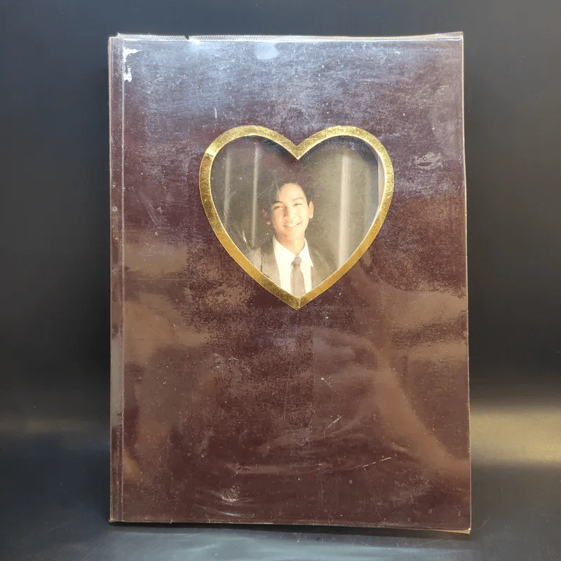 หนังสืองานศพ นายกฤติกร ศาตะมาน รูปที่ 1