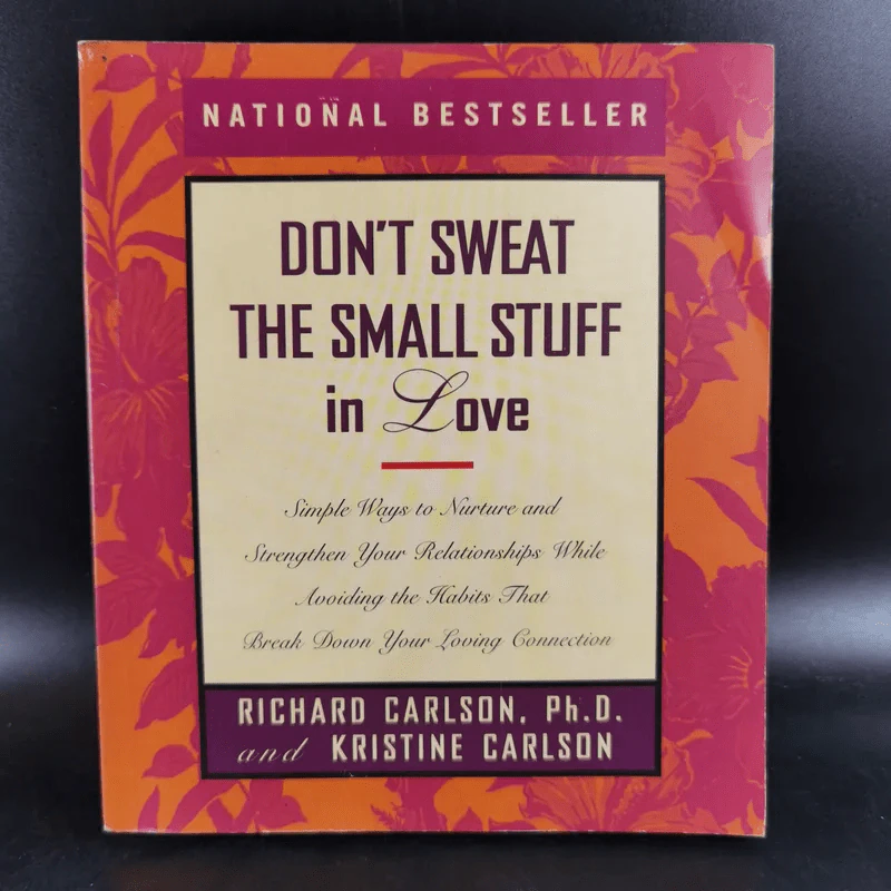 Don't Sweat The Small Stuff in Love รูปที่ 1