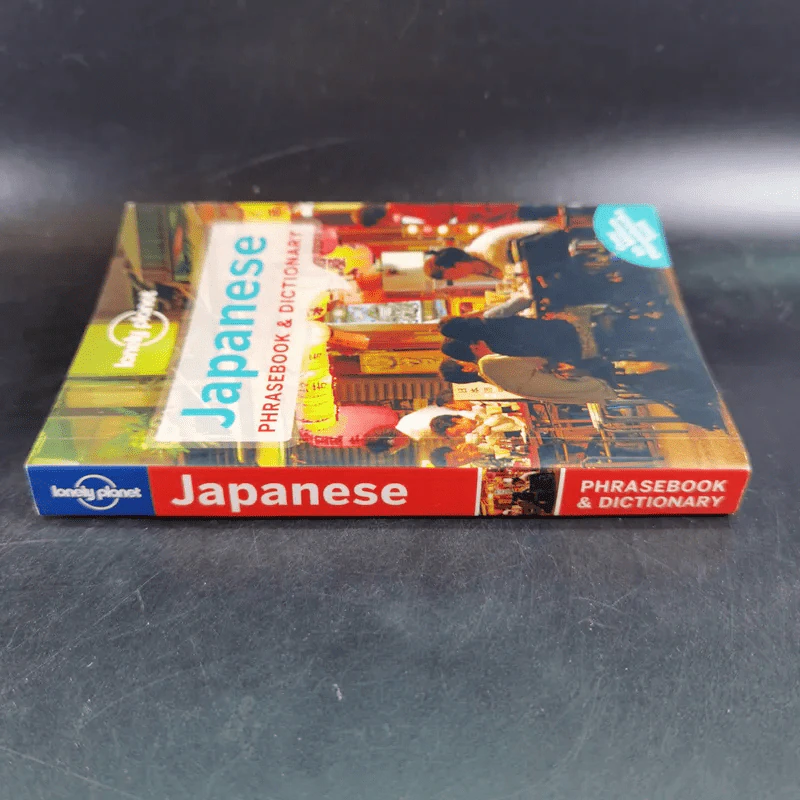 Japanese Phrasebook & Dictionary - Lonely Planet รูปที่ 3
