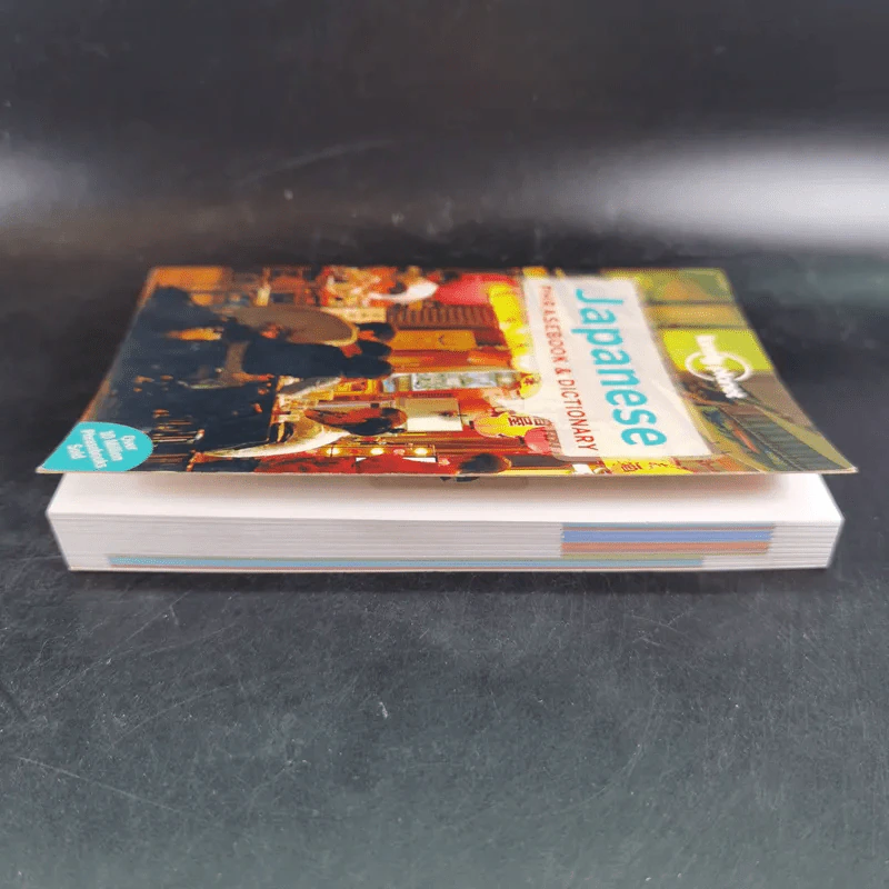 Japanese Phrasebook & Dictionary - Lonely Planet รูปที่ 5