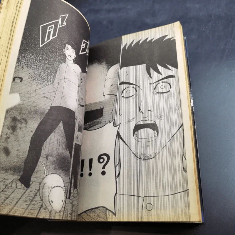 วิญญาณอาฆาต - การ์ตูน GTH รูปที่ 9