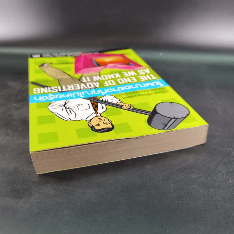 โฆษณาอย่างที่คุณไม่เคยรู้จัก The End of Advertising as We Know it รูปที่ 7