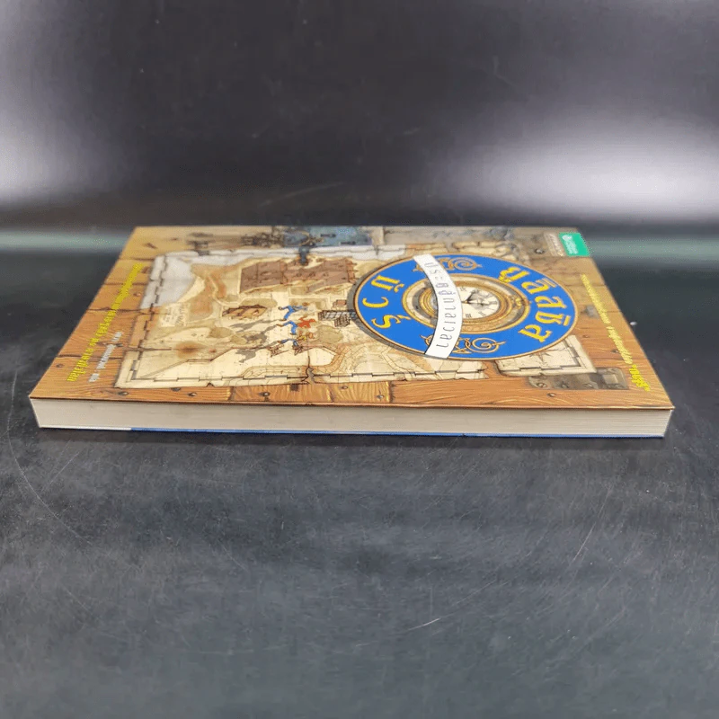 ยูลิสซิส มัวร์ เล่ม 1 ประตูสู่กาลเวลา - ยูลิสซิส มัวร์ รูปที่ 6