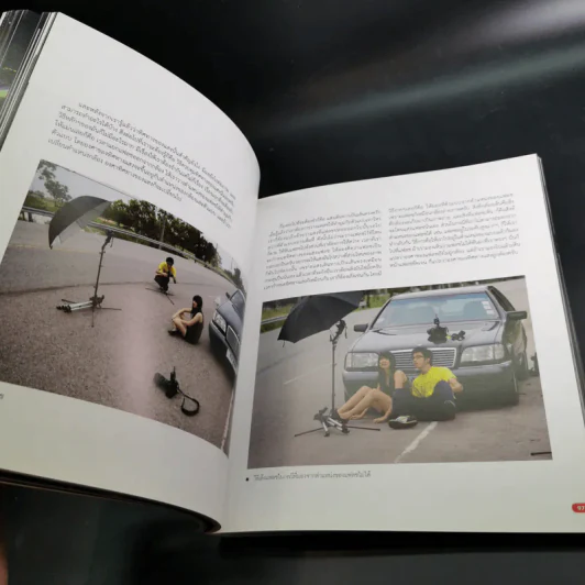 Speed of Light - พศิน อัธยาดมวิทยา รูปที่ 10
