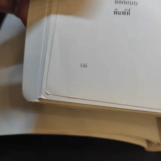 จิตรกรรมบัวหลวง ครั้งที่ 20 พ.ศ.2539 รูปที่ 15