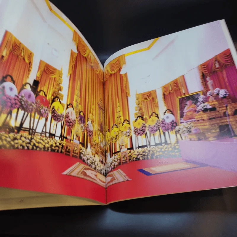 สมุดภาพสมเด็จพระมหาธีราจารย์ (พระราชทานเพลิงศพ) รูปที่ 13
